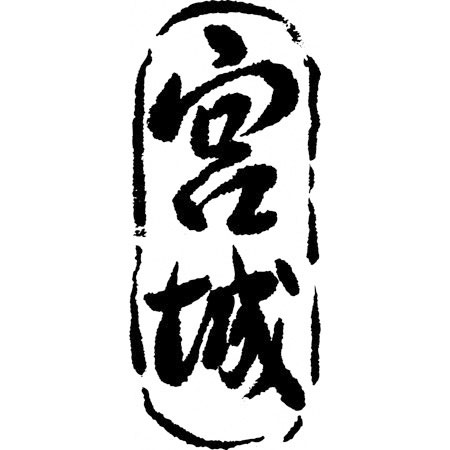 アプリ攻略発信サイト Net アプリ攻略発信サイト Net